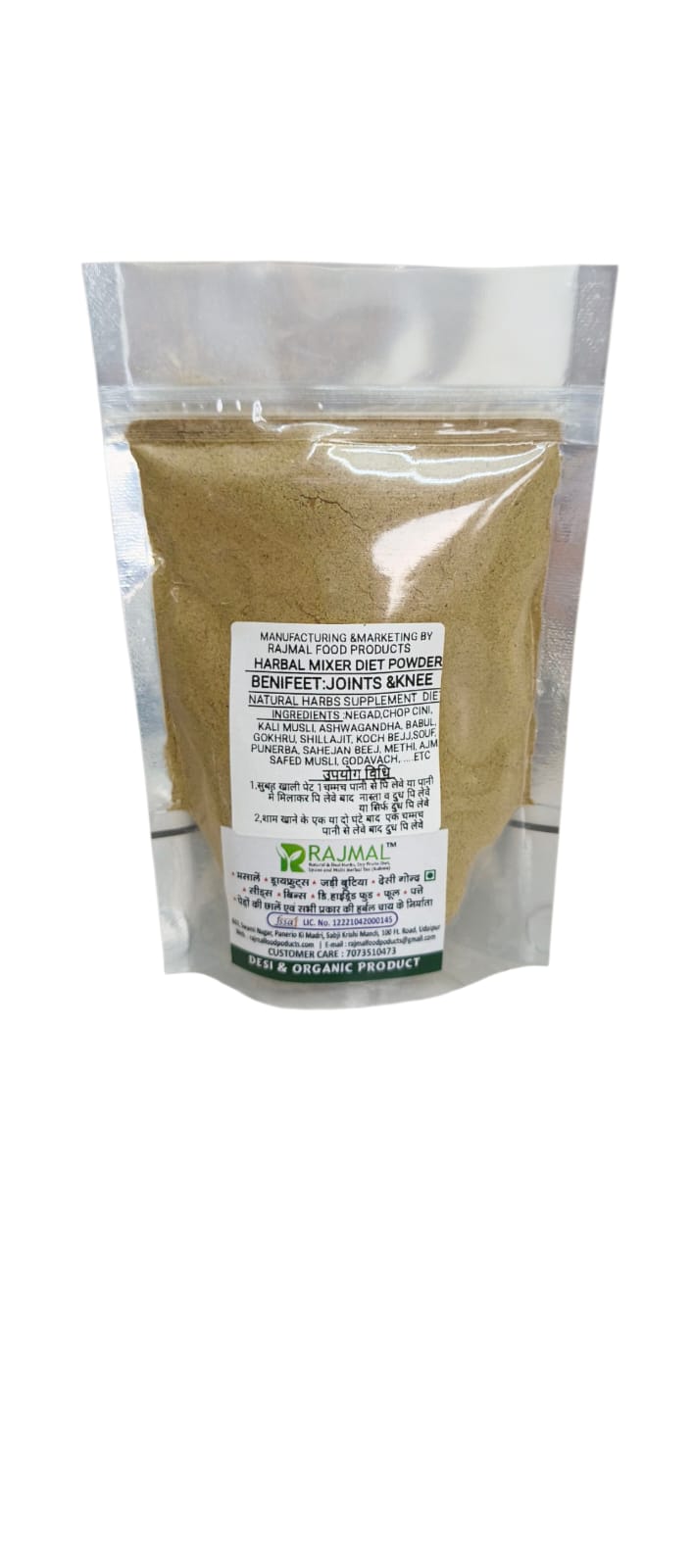 Herbal Mixer