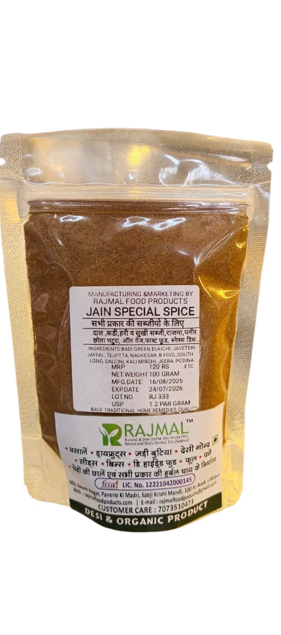 Jain Speical Spice