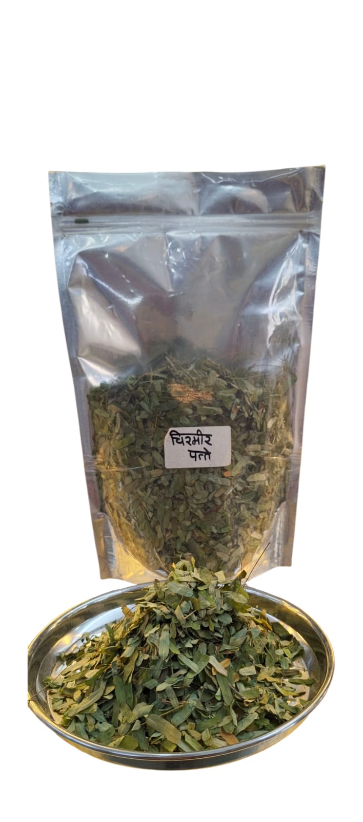 Chirmir Leaf