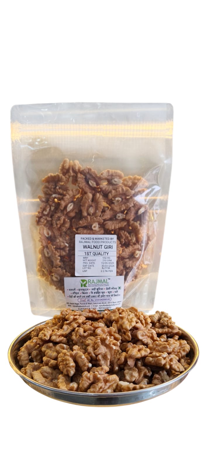 Walnut Giri