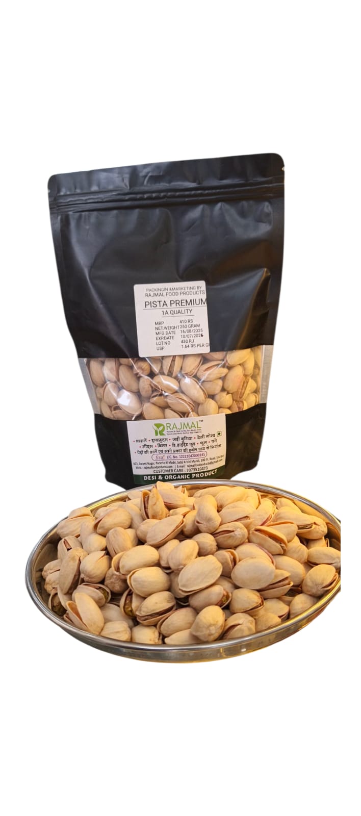 Pista Premium