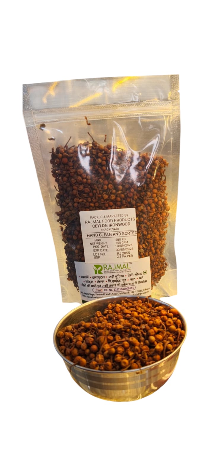 Ceylon Ironwood