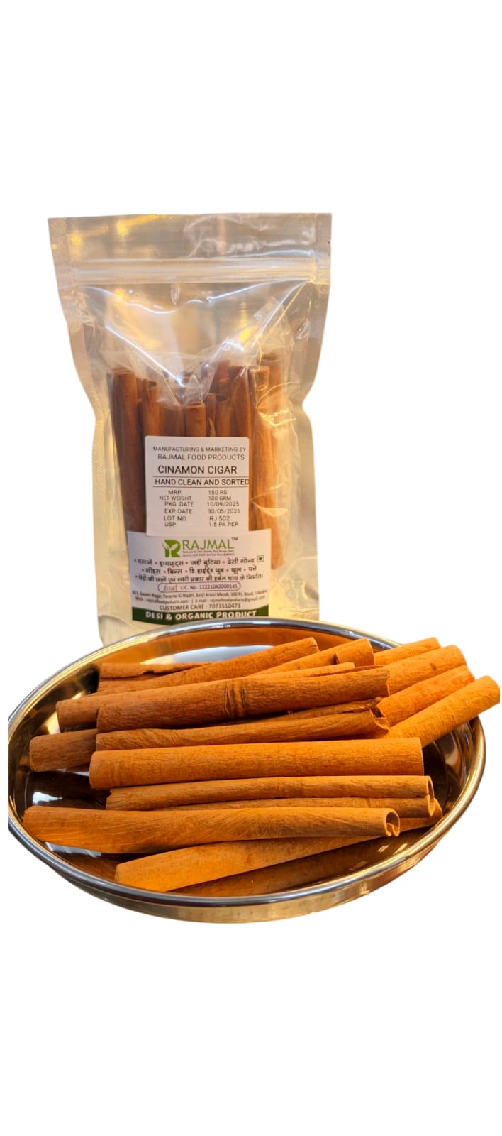 Cinnamon Cigar
