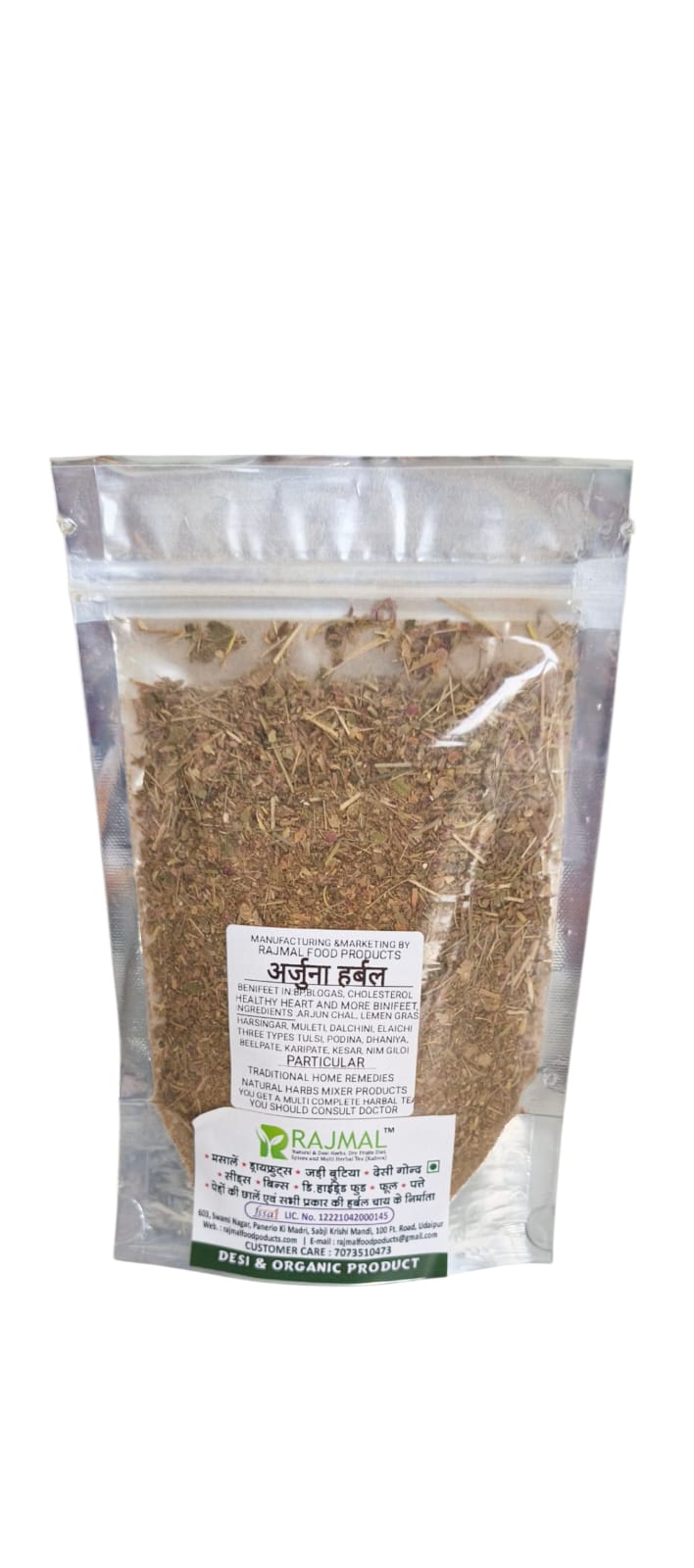 Arjuna Herbal