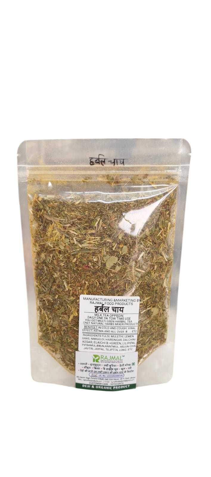 Herbal Chai
