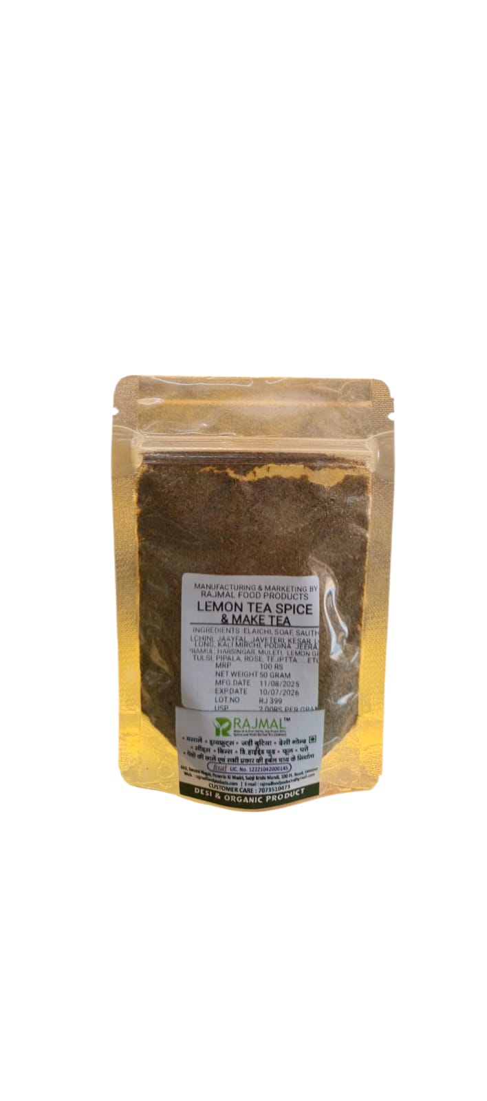 Lemon Tea Spice