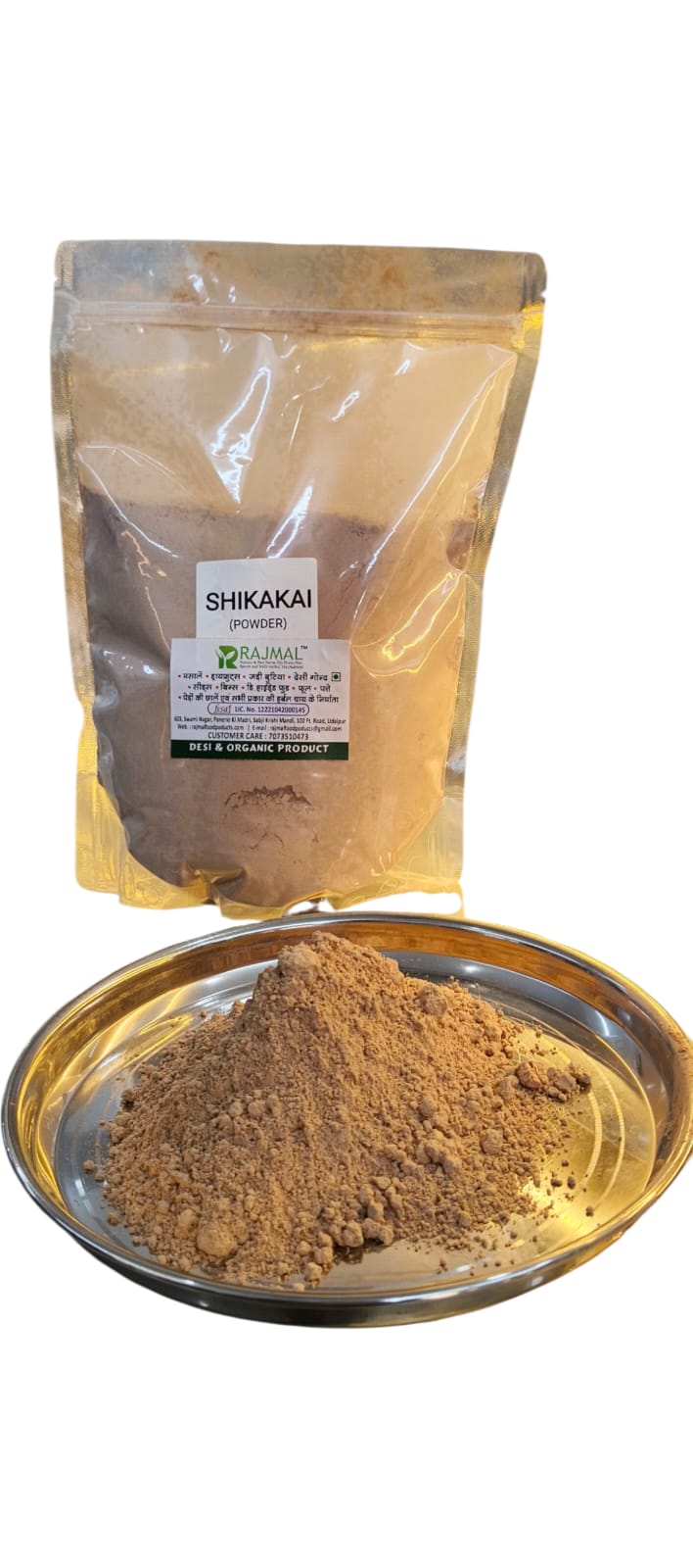 Shikakai Powder