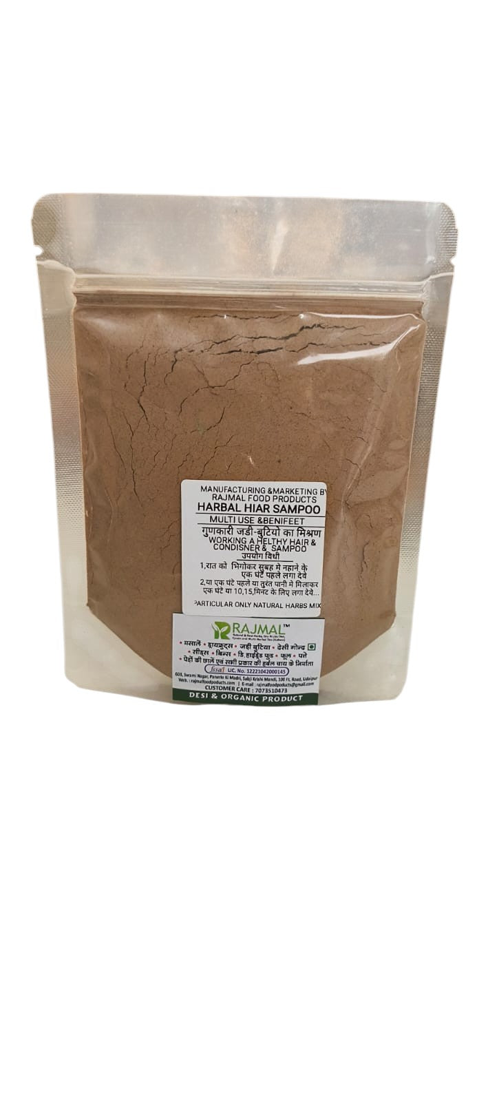 Herbal Hair Shampoo