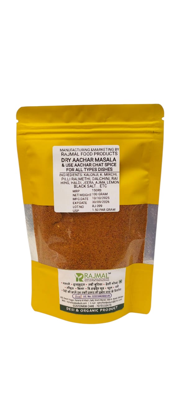 Dry Achar Masala