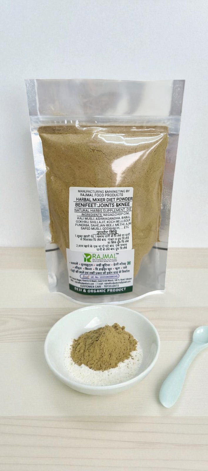 Herbal Mixer
