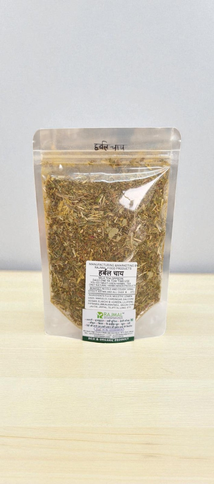 Herbal Chai