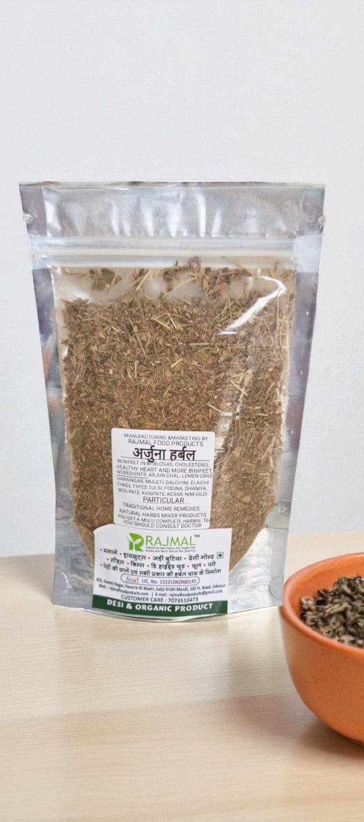Arjuna Herbal