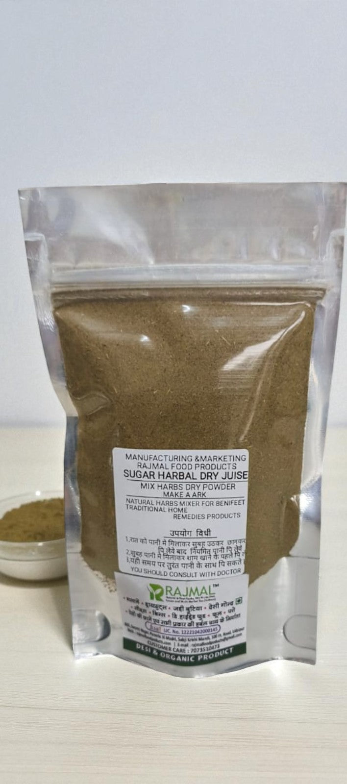 Sugar Mixer