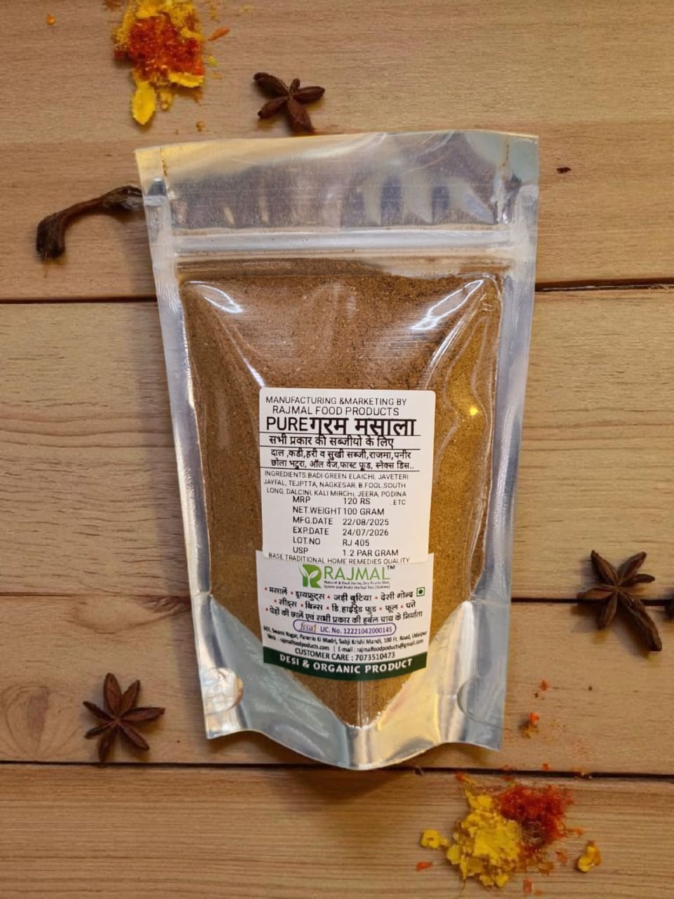 Pure Garam Masala